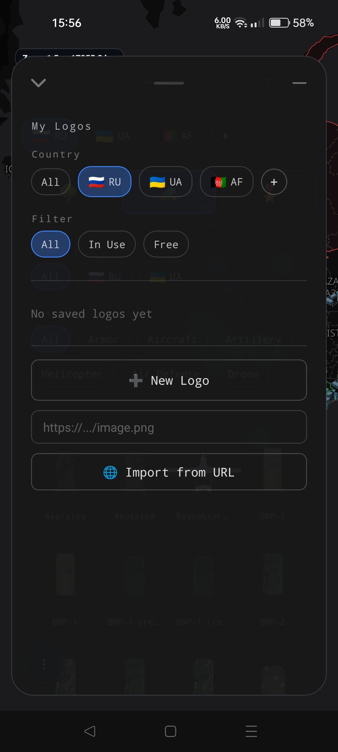 My Logos screen, with country and In Use / Free filters